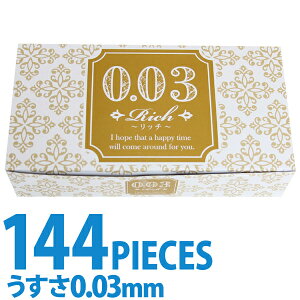 goȂ Rh[ b` 003 Ɩp 144 Ɩp e ܂Ƃߔ D d  A tBbg D d