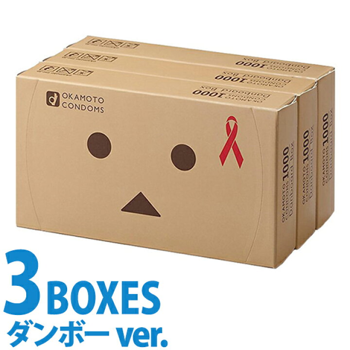 楽天市場 中身がバレない包装 コンドーム オカモト ダンボー 3箱セット 業務用 大容量 まとめ買い 避妊具 二重梱包 レギュラーサイズ スタンダード 普通サイズ 避妊具 二重梱包 コスプレ通信