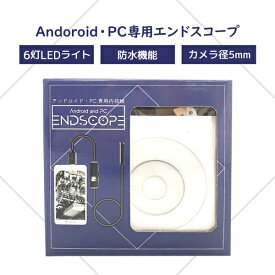 楽天市場 スマホ カメラ グッズの通販