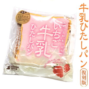 牛乳ひたしパン スクイーズ おもちゃの人気商品 通販 価格比較 価格 Com 牛乳ひたしパン スクイーズ おもちゃの人気商品 通販 価格比較 価格 Com