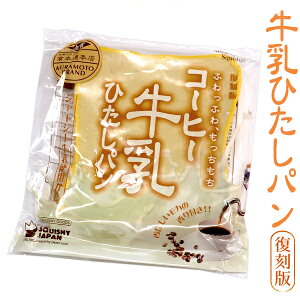 牛乳ひたしパン スクイーズ おもちゃの人気商品 通販 価格比較 価格 Com 牛乳ひたしパン スクイーズ おもちゃの人気商品 通販 価格比較 価格 Com