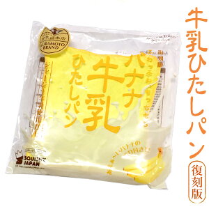 牛乳ひたしパン スクイーズ おもちゃの人気商品 通販 価格比較 価格 Com 牛乳ひたしパン スクイーズ おもちゃの人気商品 通販 価格比較 価格 Com