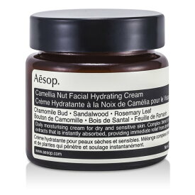 イソップ カミリア フェイシャル クリーム　 60ml Aesop Camellia Nut Facial Hydrating Cream 60ml 送料無料 【楽天海外通販】