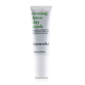 ディスワークス イブニング デトックス クレー マスク 1.7oz This Works Evening deClay Mask 50ml 送料無料 【楽天海外通販】