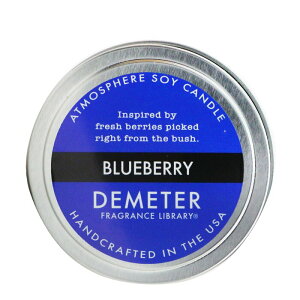ディメーター アトモスフィア ソイキャンドル - ブルーベリー 170g 送料無料 【楽天海外通販】 Demeter Atmosphere Soy Candle - Blueberry 170g 送料無料 【楽天海外通販】