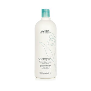アヴェダ シャンピュア ハンド&ボディ ウォッシュ 1000ml Aveda Shampure Hand and Body Wash 1000ml 送料無料 【楽天海外通販】