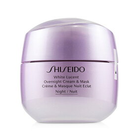 資生堂 ホワイトルーセント オーバーナイト クリーム 75ml Shiseido White Lucent Overnight Cream &Mask 75ml 送料無料 【楽天海外通販】