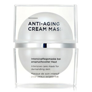 アンネマリー ボーリンド クリーム マスク - ケアが必要な肌のための集中ケア マスク 50ml Annemarie Borlind An.-Ag,, Cream Mask - Intensive Care Mask For Demanding Skin 50ml 送料無料 【楽天海外通販】