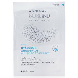 アンネマリー ボーリンド ヒアルロン酸アイパッド 6x2padsAnnemarie Borlind Hyaluronic Eye Pads with Immediate Results 6x2pads 送料無料 【楽天海外通販】