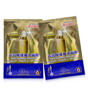 �X�c���(�h�N�^�[�����^) �t���b�V���n�C�h���[�e�B���O �t�F�C�V�����}�X�N 7pcs Dr. Morita Fresh Hydrating Facial Mask 7pcs �������� �y�y�V�C�O�ʔ́z