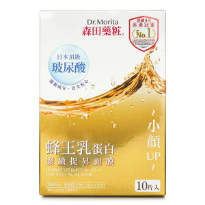 Xc(hN^[^) Hydrolyzed Royal Jelly Essence Facial Mask 10pcs Dr. Morita Hydrolyzed Royal Jelly Essence Facial Mask 10pcs  yyVCOʔ́z