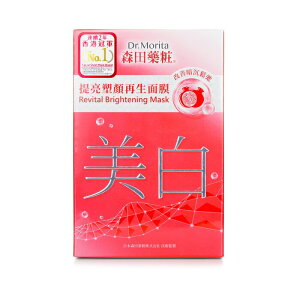 Xc(hN^[^) Revital Brightening Mask 8pcs Dr. Morita Revital Brightening Mask 8pcs  yyVCOʔ́z