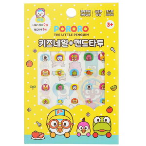 April Korea Pororo Nail + Hand Tattoo - # SPR 01 1pc April Korea Pororo Nail + Hand Tattoo - # SPR 01 1pc  yyVCOʔ́z