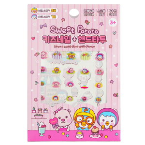 April Korea Pororo Nail + Hand Tattoo - # SPR 03 1pc April Korea Pororo Nail + Hand Tattoo - # SPR 03 1pc 送料無料 【楽天海外通販】