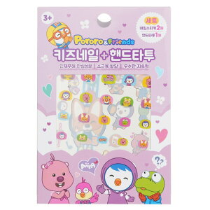 April Korea Pororo Nail + Hand Tattoo - # SPR 04 1pc April Korea Pororo Nail + Hand Tattoo - # SPR 04 1pc 送料無料 【楽天海外通販】