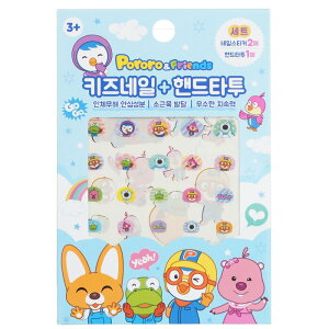 April Korea Pororo Nail + Hand Tattoo - # SPR 05 1pc April Korea Pororo Nail + Hand Tattoo - # SPR 05 1pc  yyVCOʔ́z