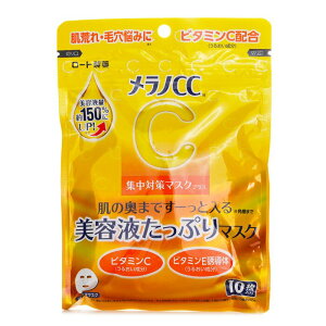 ���[�g��;; �����mCC �W���΍�}�X�N�v���X Rohto Melano CC Intensive Measures Mask Plus 10 sheets �������� �y�y�V�C�O�ʔ́z