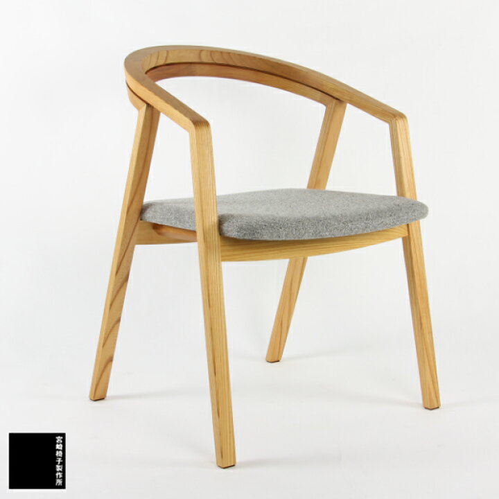楽天市場】宮崎椅子製作所 UU chair ( ユーユー チェア ) 小泉 誠 
