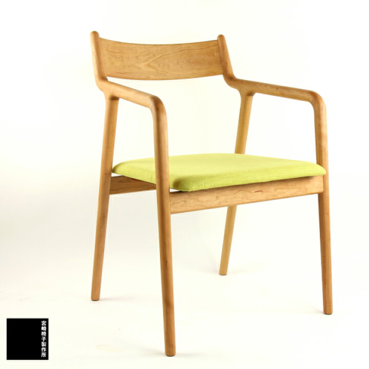 楽天市場】宮崎椅子製作所 pepe arm chair 背無垢 ( ぺぺアームチェア 