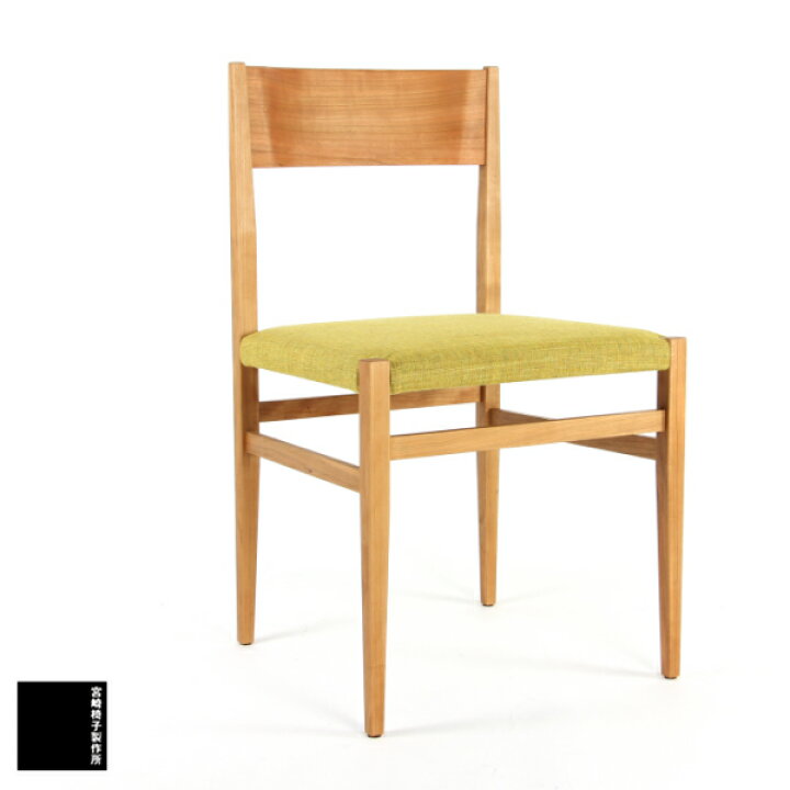 楽天市場】宮崎椅子製作所 menu side chair (メニューサイドチェア 