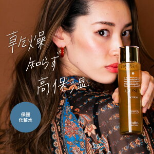 メンズ スキンケア 保湿 化粧水の人気商品 通販 価格比較 価格 Com