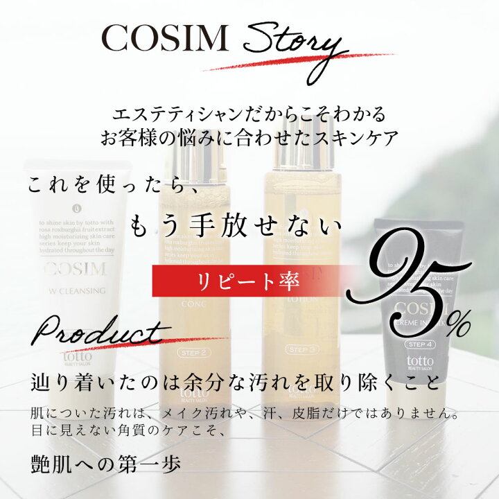 楽天市場】LINE@登録で¥300OFFクーポンプレゼント♪ COSIMトラベル  