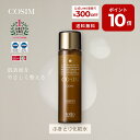 【ポイント10倍│1日23:59迄】COSIM コシム ナリス化粧品 拭き取り化粧水 アルコールフリー ふきとり化粧水 ハトムギ 美白化粧水 ニキビケア 化粧水 低刺激 大人ニキビ 敏感肌 乾燥肌 インナードライ 毛穴ケア シミケア 角質ケア 顔 肌荒れ エイジングケア│送料無料