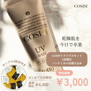 __tf[ΏہB|Cg10{ōXɂI^COSIMĂ~߉n ωn mP~J UV q  O ێ  iXϕi GXeT RX  UVt SPF30 