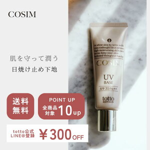 y11/1_tf[z|Cg10{? COSIMĂ~߉n ωn mP~J UV q  O ێ  iXϕi GXeT RX  UVt SPF30 Ƃ v