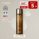 【ポイント5倍│26日1:59迄】COSIM コシム ナリス化粧品 拭き取り化粧水 アルコールフリー ふきとり化粧水 ハトムギ 美白化粧水 ニキビケア 化粧水 低刺激 大人ニキビ 敏感肌 乾燥肌 インナードライ 毛穴ケア シミケア 角質ケア 顔 肌荒れ エイジングケア