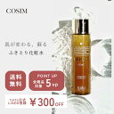 お買い物マラソンポイント5倍！7/4-7/11まで♪COSIMふきとり化粧水 ふきとり 美白 ニキビケア ニキビ跡 スキンケア ナリス化粧品 コスメ 乾燥肌 敏感肌 毛穴ケア 黒ずみケア 化粧品 しっとり 【送料無料】