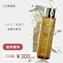 LINE@登録で¥300OFFクーポンプレゼント！COSIM保護化粧水 化粧水 スキンケア 美白 ニキビケア ニキビ跡 乾燥肌 敏感肌 ナリス化粧品 コスメ 毛穴ケア 黒ずみケア しっとり 保湿 ヒアルロン酸 肌荒れ スーパーセール【送料無料】