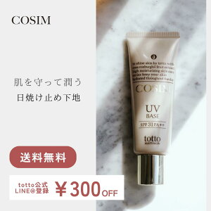 _LINE@o^300~offN[|v[g?^COSIMĂ~߉n ωn mP~J UV q  O ێ  iXϕi GXeT RX  UVt SPF30 Ƃ v