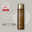 COSIM保護化粧水 化粧水 スキンケア 美白 ニキビケア ニキビ跡 乾燥肌 敏感肌 ナリス化粧品 コスメ 毛穴ケア 黒ずみケア しっとり 保湿 ヒアルロン酸 肌荒れ スーパーセール【送料無料】
