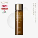 ふきとり化粧水◆ナリス化粧品 美白 ニキビ 跡 スキンケア 乾燥肌 敏感肌 混合肌 インナードライ 毛穴 黒ずみ シミ 角質ケア 肌荒れ エイジングケア 無香料 無鉱物オイル アルコールフリー ハトムギ イザヨイバラエキス コシム COSIM│送料無料【LINE登録300円OFFクーポン】