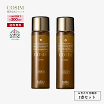 楽天市場】ナリス化粧品 セットの通販