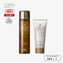 楽天市場】コシムの通販