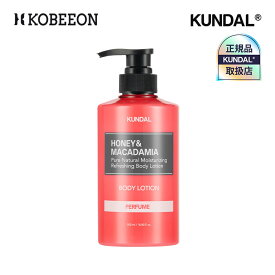 [KUNDAL公式販売代理店] クンダル ボディローション 500ml 単品 ボディーローション ボディミルク ボディーミルク 男女兼用 保湿 乾燥肌 保湿剤 敏感肌 低刺激 ポンプ 大容量 [韓国直送]