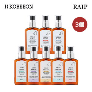 【RAIP】ライプR3アルガンヘアオイルエッセンス100mlヘアセラムヘアエッセンスヘアオイルヘアトリートメントアルガントリートメントオイルダメージヘア韓国コスメ