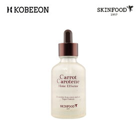 [SKINFOOD] スキンフード キャロットカロテンモイストエフェクター 52ml Carrot Carotene Moist Effector 52ml セラム 美容液 アンプル エッセンス ゆずエキス 韓国スキンケア 韓国コスメ [韓国直送]