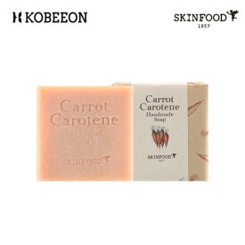 [SKINFOOD] スキンフード キャロットカロテン ハンドメイドソープ 100g Carrot Carotene Handmade Soap 100g クレンジングバー クレンジング 洗顔 洗顔石 せっけん 毛穴ケア 老廃物 韓国スキンケア 韓国コスメ [韓国直送]