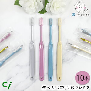 Ci т̂Iׂ 200 v~A V[Y 10{ | 202 (M/ӂ) 203 (S/炩) v~A uV RpNgwbh xA ₷ ₷ ܂Ƃߔ Ȑꔄi