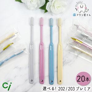 Ci т̂Iׂ 200 v~A V[Y 20{ | 202 (M/ӂ) 203 (S/炩) v~A uV RpNgwbh xA ₷ ₷ ܂Ƃߔ Ȑꔄi