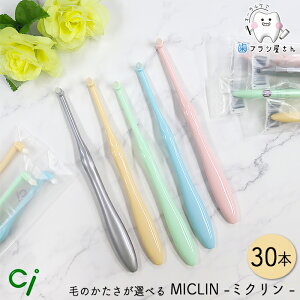 y45%OFFN[|L 11/04 09:59zCi т̂Iׂ ^tg MICLIN ~N M ӂ/S 炩 30{| uV |CgPA |p ₷ ₷ ܂Ƃߔ Ȑꔄ