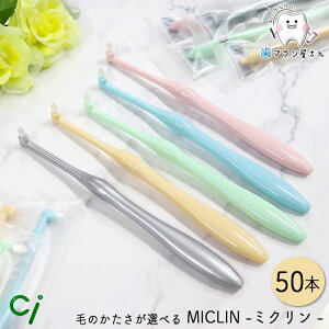 y1 20%OFFN[|L 10/10 23:59zCi т̂Iׂ ^tg MICLIN ~N M ӂ/S 炩 50{| uV |CgPA |p ₷ ₷ ܂Ƃߔ 