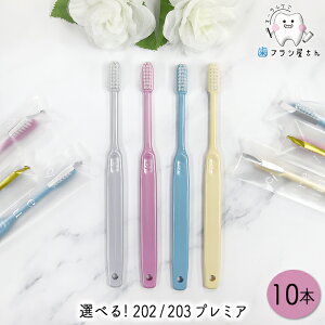 Ci т̂Iׂ 200 v~A V[Y 10{ | 202 (M/ӂ) 203 (S/炩) v~A uV RpNgwbh xA ₷ ₷ ܂Ƃߔ Ȑꔄi