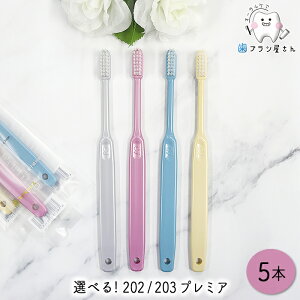 Ci т̂Iׂ uV 202 (M/ӂ) 203 (S/炩) v~A 5{