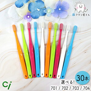 y30%OFFN[|L 11/04 09:59zCi т̂Iׂ 700 V[Y 30{ | 701 (MH/₩) 702 (M/ӂ) 703 (MS/炩) 704 (S/炩)  Eh tbg^Cv RpN