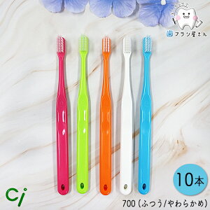 Ci 700 (+tbg) M ӂ/S 炩 10{ | uV ɍ RpNg wbh 2iA Ԗ wZwN l lp Ȑꔄi lC ܂Ƃߔ