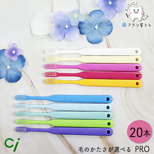 Ci PRO т̂Iׂ ӂ/MS 炩/S 炩 20{ | uV wZwN l  v߂ ₷ yObv p[Obv ܂Ƃߔ Ȑꔄi